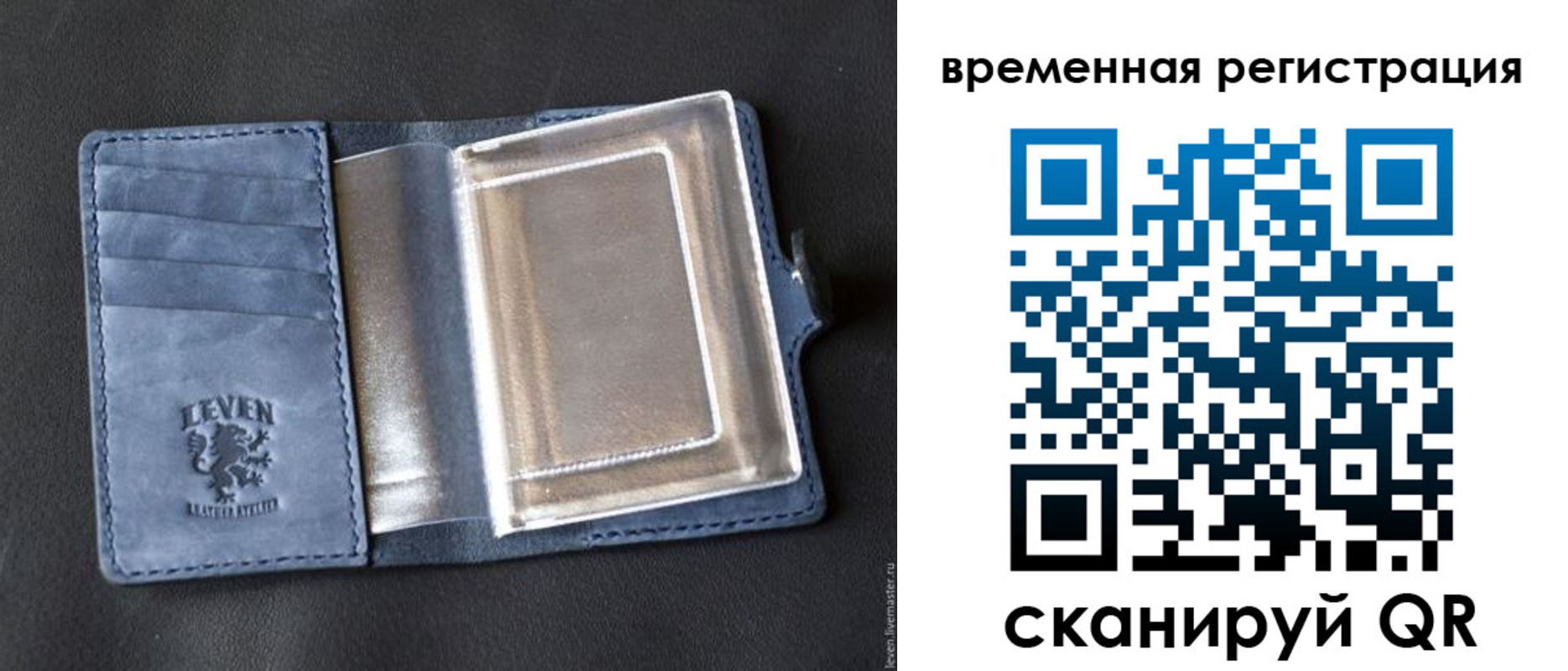 прописка в квартире в Ликино-Дулёво