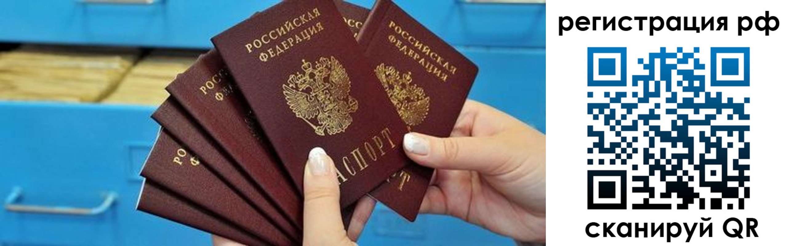 временная прописка в Ликино-Дулёво